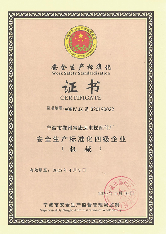Certificati